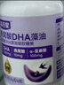高吉星dha孕妇燕窝酸藻油专用哺乳期早中晚期产后维生素亚麻酸备孕60粒 实拍图