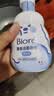 碧柔（Biore）花王保湿洁面洗面奶160ml氨基酸深层清洁敏感肌男女通用护肤品 实拍图