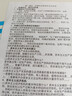 爱普生（EPSON）【6代新品】L3351墨仓式彩色打印机 微信打印/无线连接 家用AI学习打印机（打印、复印、扫描） 实拍图