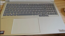 ThinkPad国家补贴15%联想笔记本电脑ThinkBook16+ 2026全能本 锐龙7 H 255 32G 1T 3.2K 16英寸高刷 星耀白 实拍图