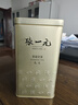 张一元茉莉花茶叶毛尖浓香型老北京伴手礼品春新口粮茶特种200g金罐装 实拍图