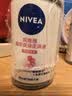 妮维雅（NIVEA）抑汗香体腋下止汗露干爽滚珠珍珠莹彩爽身走珠液50ml七夕礼物女生 实拍图