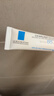 理肤泉（LA ROCHE-POSAY）B5多效舒缓修复霜15ml*2 B5面霜 舒缓修护补水保湿 实拍图
