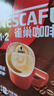雀巢（Nestle）【樊振东同款】1+2特浓低糖*速溶咖啡三合一冲调饮品90条1170g 实拍图