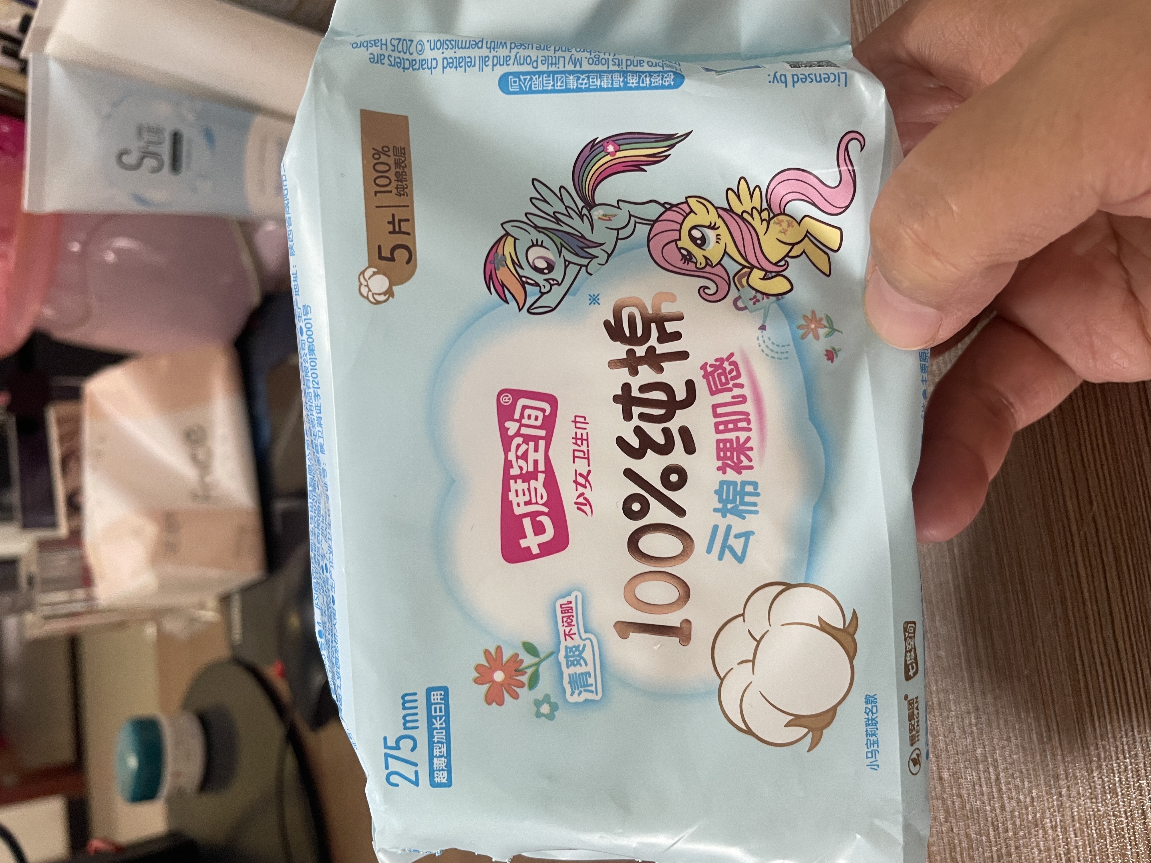 七度空间少女超薄透气卫生巾纯棉亲肤日用姨妈巾组合40片【新国标认证】 实拍图