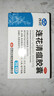 以岭连花清瘟胶囊 0.35g*36粒/盒 流感药 抗病毒用药 感冒咳嗽 感冒药 退烧药 新冠疫情 莲花温清 开车可服不嗜睡 实拍图