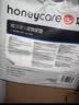 HONEYCARE好命家 好命天生宠物尿垫狗狗尿片魔法漏斗除味狗尿布M码 实拍图
