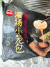 思念台湾风味原味手抓饼900g10片 儿童早餐半成品食品 新老包装混发 实拍图