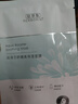 佰草集润泽兰舒缓高保湿面膜6片舒缓保湿补水淡化细纹七夕情人节礼物 实拍图