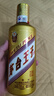 茅台 金王子 酱香型白酒 53度 500ml 单瓶装 新老包装随机发货 实拍图
