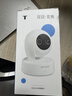 普联（TP-LINK）800万4K变焦监控摄像头室内家用360度无死角带夜视 8倍混合变焦 宠物婴儿 TL-IPC48AN 双目变焦版 实拍图