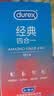 杜蕾斯（durex）避孕套超薄安全套 经典四合一18只 男女用 成人情趣用品 套套 实拍图