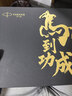 派克（PARKER）生日礼物签字笔宝珠笔签名笔高端轻奢商务练字笔学生男女定制刻字礼盒伴手礼上岸礼物成人礼 威雅燧石黑金夹宝珠笔-马到功成（新品上市） 实拍图