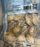 江船长无壳鲍鱼肉净重110g(12粒）活鲍加工 火锅烧烤海鲜 生鲜 实拍图