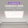 美的（Midea）超薄无边框厨房灯厨卫灯嵌入面板灯集成吊顶全光谱护眼防蚊虫24瓦 实拍图