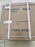 新界TW自吸增压泵125W智能全自动家用自来水全屋增压器井水抽水泵 实拍图