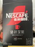 雀巢（Nestle）绝对深黑美式速溶黑咖啡0糖0脂*健身燃减深烘1.8g*30包 实拍图