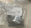 佰瑞特（bairuite）304不锈钢加长开关插座面板螺丝钉4 5 6 7 8公分86型线盒通用螺钉 5公分cm【20个】 实拍图