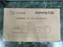 九阳（Joyoung）破壁机可拆洗家用全自动榨汁豆浆机降噪高温清洗1.75L五谷杂粮3-5人除菌P660 国家补贴 实拍图