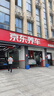 固铂（Cooper）汽车轮胎 205/55R16 91V Zeon C7 适配朗逸/速腾/宝来 实拍图
