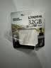 金士顿（Kingston）32GB 读速95MB/s U1 A1 switch内存卡 行车记录仪&家庭监控摄像专用 TF（MicroSD）存储卡 实拍图