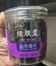 同仁堂品牌 北京同仁堂绞股蓝55克绞股蓝茶叶泡水油腻吃多三降高养生茶 实拍图