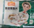 冻品先生 安井 免浆黑鱼片 250g*3盒  水煮鱼生鲜食材 冷冻鱼类方便菜 实拍图