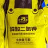 史丹利（STANLEY）复合肥蔬菜用农用种菜肥料花肥家用盆栽通用型养花化肥有机2.5斤 实拍图
