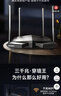 Tenda腾达路由器无线【千兆WiFi5穿墙王】5G双频信号放大器AC1200全屋增强家用AC10 实拍图