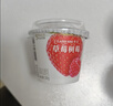 卡士（CLASSY.KISS）【全程冷链】草莓味鲜酪乳120g*6杯 低温酸奶 酸牛奶 风味发酵乳 实拍图