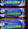 护舒宝考拉散热安睡裤XL加大码16条裤型卫生巾姨妈巾功夫女足合作品牌 实拍图