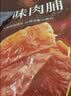 良品铺子高蛋白肉脯原味500g约27包 靖江风味 猪肉鸡肉干 解馋休闲食品 实拍图