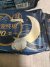 高洁丝【品牌直供安心品质】奢爽纯棉卫生巾420mm5片超长夜用超薄姨妈巾 实拍图