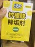 绿伞柠檬酸除垢剂 水垢清除剂 电水壶鱼缸除水垢母婴适用10g*24袋 实拍图