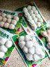 安井蟹味宝 240g/袋 锁鲜装火锅丸子麻辣烫方便菜 鱼糜含量≥45% 实拍图