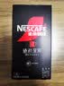 雀巢（Nestle）速溶美式绝对深黑咖啡0糖0脂*健身燃减深烘1.8g*8包 实拍图