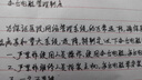 广库 【2026新款】智能全自动写字机器人仿人手写教案打字机 抄笔记机器人仿手写智能机器人自动写字机 2026款旗舰版 电脑/Android智控AI互联 实拍图