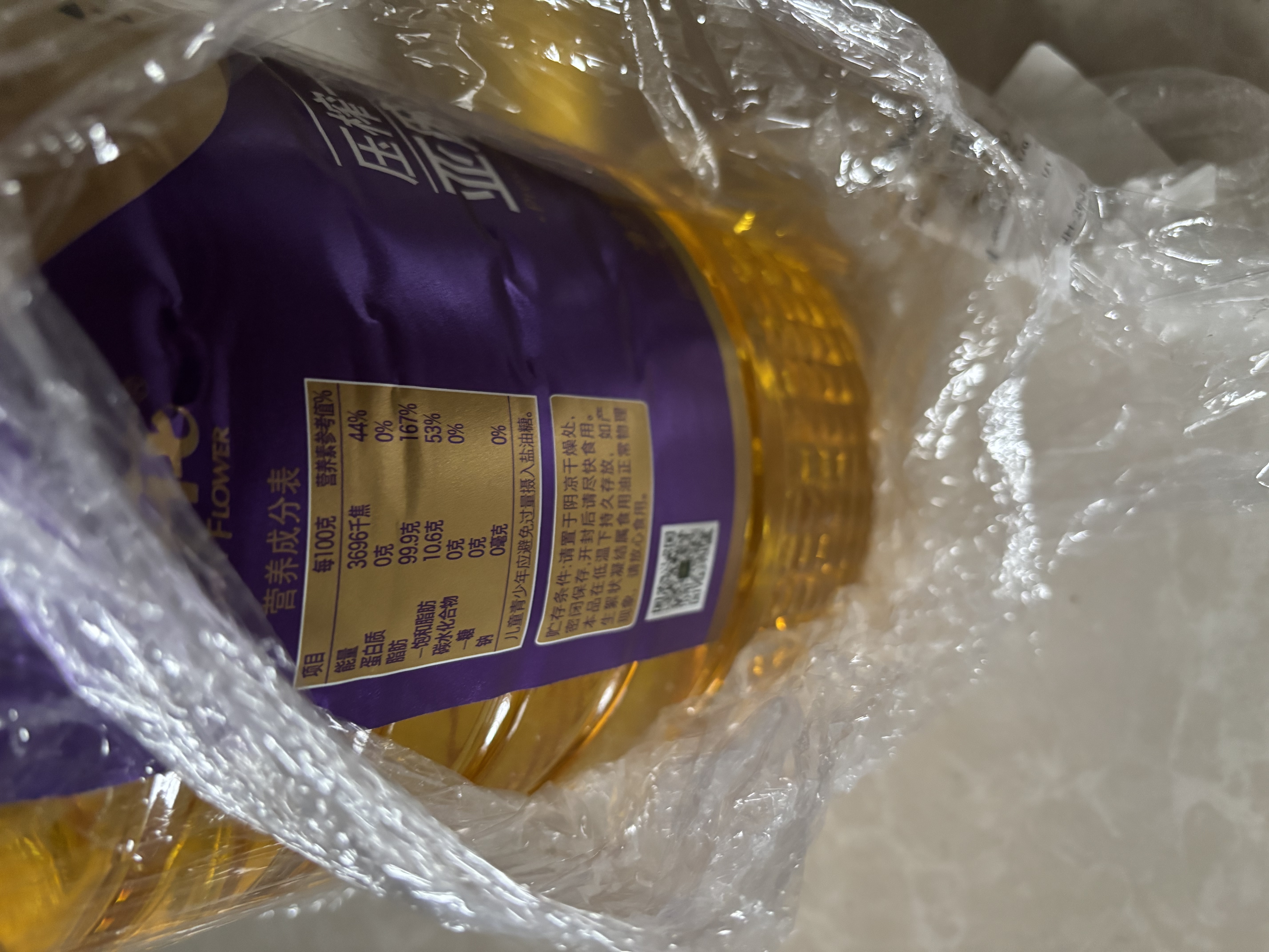 长寿花压榨一级亚麻籽油5L 压榨一级 丰富亚麻酸 5L 实拍图