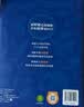 宝宝巴士科学百科点读套餐点读笔幼儿3-6岁儿童点读书幼儿园 实拍图