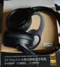 iKF King Pro3.0【双金标LDAC高解析】头戴式蓝牙耳机主动降噪无线有线三角洲行动电竞游戏专用雅典黑 实拍图