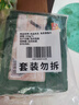 冻品先生 安井 免浆黑鱼片（袋装） 250g*5袋 冷冻鱼片 免切免洗 方便菜 实拍图