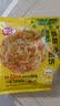 思念台湾风味香葱手抓饼900g10片新老包装混发儿童早餐速冻半成品 实拍图