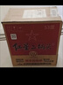 红星二锅头 蓝瓶绵柔8陈酿 清香型白酒 53度 750ml*6瓶 整箱装口粮酒 实拍图