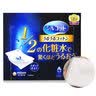舒蔻尤妮佳1/2省水湿敷棉化妆棉敷脸保湿卸妆棉水疗增量装自营80枚 实拍图