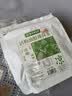 南京同仁堂油柑话梅薄荷茶 话梅油柑薄荷柠檬茶油柑茶独立包装 实拍图