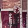 恒都【国产谷饲300天】原切牛肉卷 1斤*3 入口滑嫩 涮煮肉香浓郁 实拍图