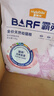 麦富迪猫粮 barf霸弗天然猫粮冻干幼猫粮高蛋白温和护肠胃鲜鸡肉1.8kg*3 实拍图