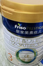 美素佳儿（Friso）皇家幼儿配方奶粉3段（1-3岁幼儿适用）800g*3罐 乳铁蛋白 实拍图