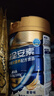 雅培全安素特医全营养配方粉900g麦香味 含蛋白粉剂 中老年补充营养 实拍图