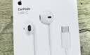 Apple/苹果 EarPods USB-C有线耳机 type-c有线耳机  iPhone 17有线耳机笔记本耳机游戏音乐 实拍图